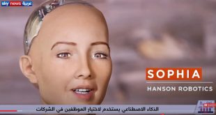 تطور الذكاء الصناعي في السنوات العشر الأخيرة